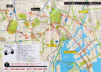 2010東京シティサイクリングコース.jpg